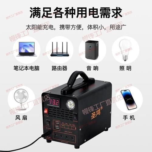 为你找到太阳能发电机组相关产品